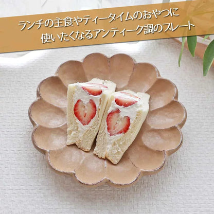 KANEKO KOHYO Rinka Flower Dish Plate (21.5cm/8inch) (Beige)