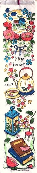 YuiGaia 2027 Nepali Paper Calendar - My Heart - cover