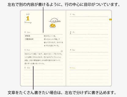 Book Style Diary B6 Variant Dog Yellow 2027