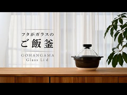 Hario Rice Pot Gohangama Ceramic Rice Cooker