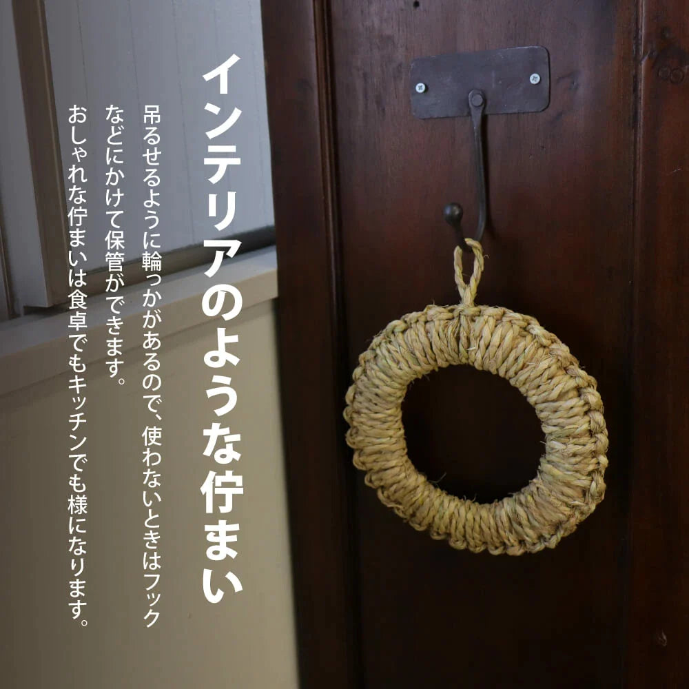 Japan Handmade Pot Stand (Three Sizes)