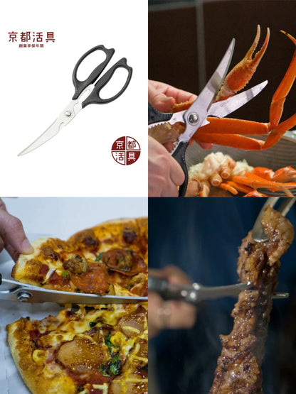 Kyoto Katsugu Kitchen Long Curved Scissors Made in Japan