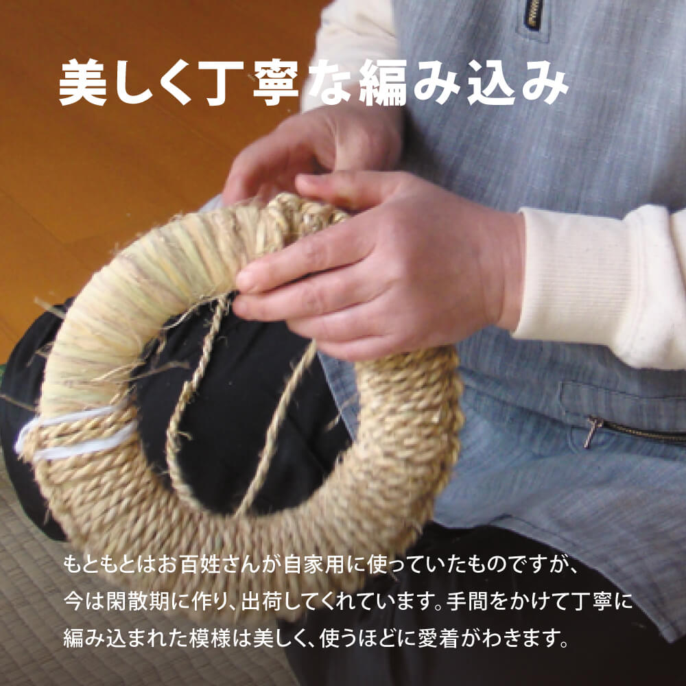 Japan Handmade Pot Stand (Three Sizes)