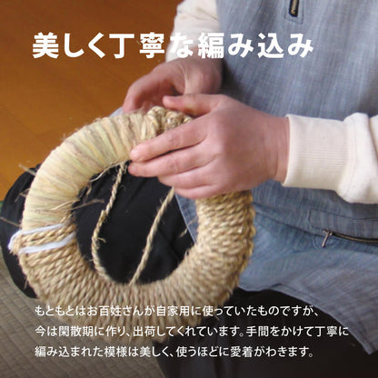 Japan Handmade Pot Stand (Three Sizes)